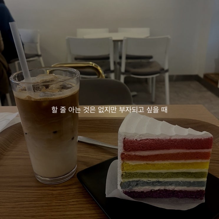  할 줄 아는 것은 없는데 부자되고 싶은 사람(부동산공부 해야하는 이유)