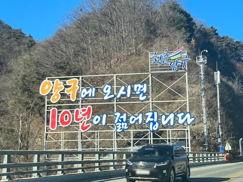 도촌막국수 이미지