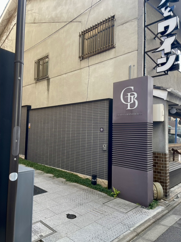  [일본/교토] 가와라마치역 호텔 그랜드 바흐 셀렉트 교토(Hotel Grand Bach Kyoto Select)