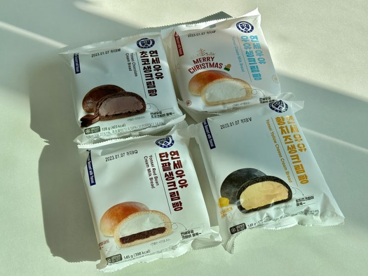  연세우유생크림빵 4종(황치즈,초코,단팥,우유) 가격 맛 솔직후기 칼로리 주의