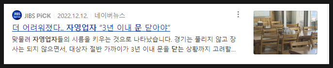  창업 컨설팅, 죽어라 매출 올려봐야 돈 못 버는 이유