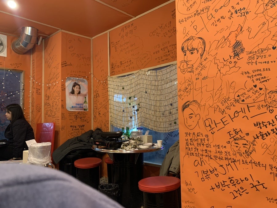 나씨네포장마차 사진 7