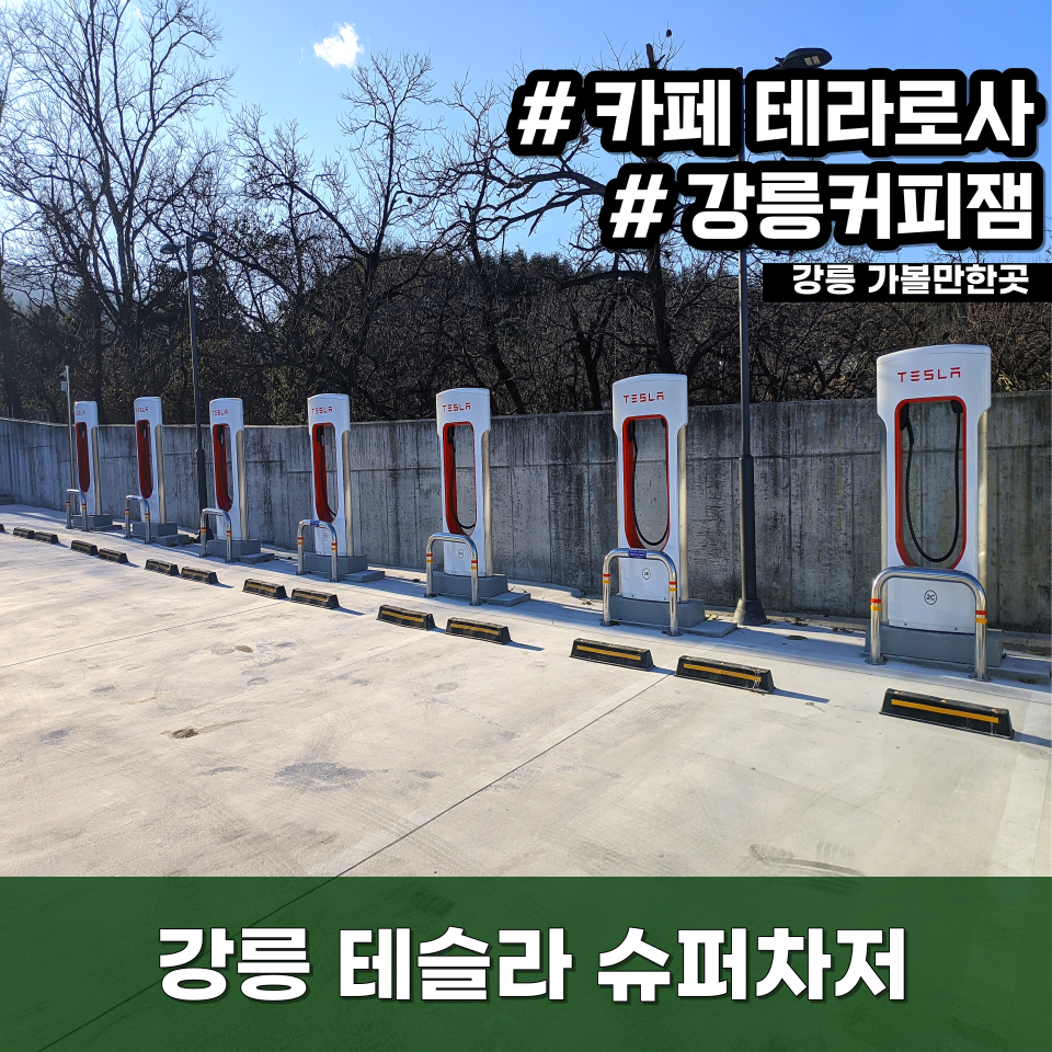 밤골쉼터 사진 1