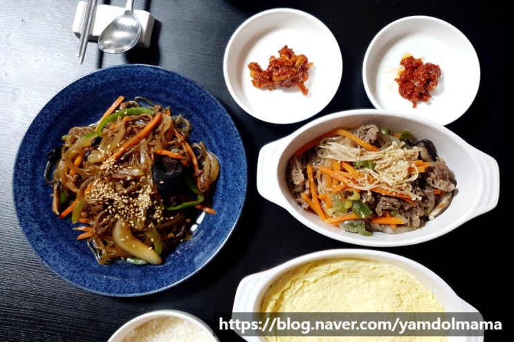 설명절 간편한 상차림 메뉴로 추천 마이셰프 소불고기 명절음식밀키트