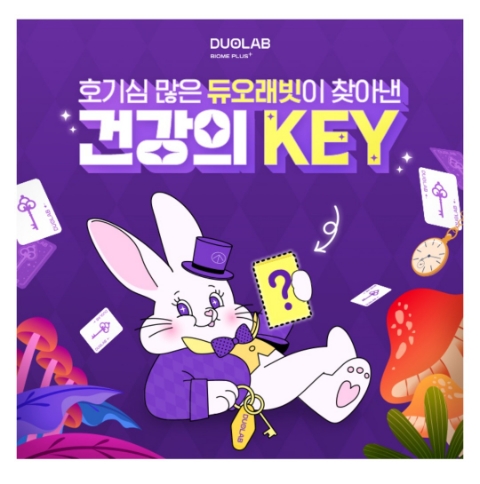  1월 10일 캐시워크 돈버는퀴즈 듀오랩 정답