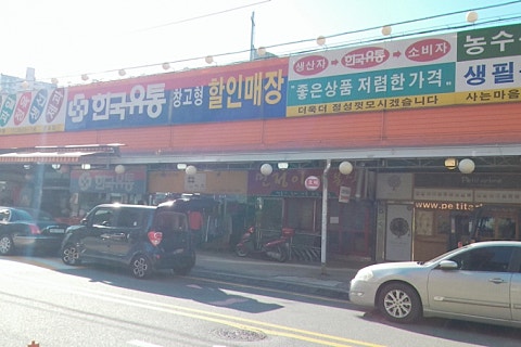 지에스더프레시군포 이미지