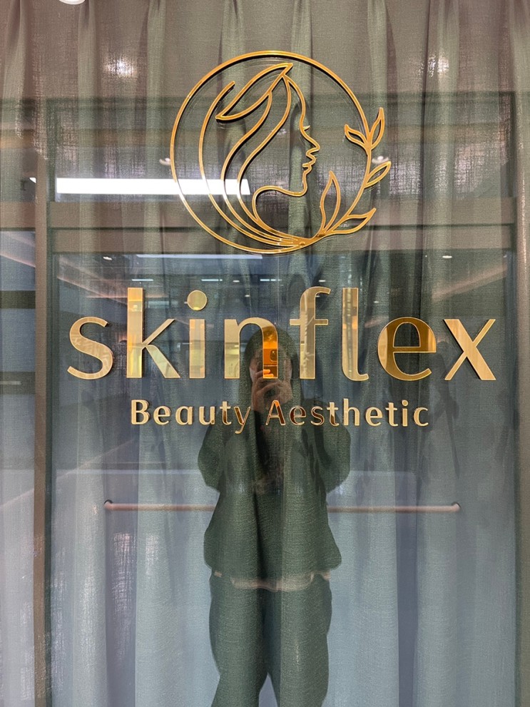 일산 피부관리 스킨플렉스<Skinflex>에서 플랙스