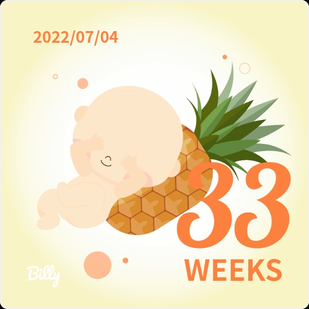  [쑥쑥이일기 #17] 33주 4일차 다시시작된 소화불량