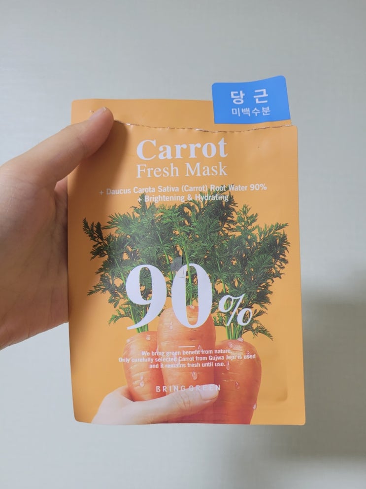  브링그린 당근 90% 프레시 마스크 내돈내산 cc