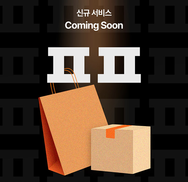 중고나라 댓글이벤트(네페 100원 100%)전원,소진시까지 중고나라 댓글이벤트(네페 100원 100%)전원,소진시까지