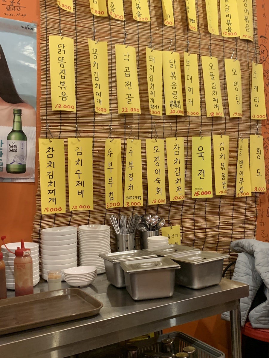 나씨네포장마차 사진 8