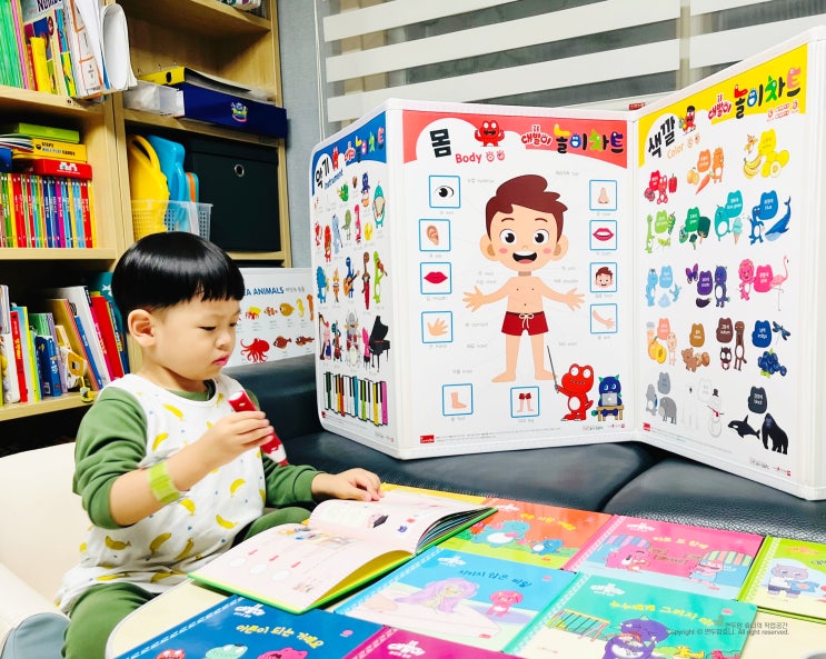 공룡대발이 성교육동화 5세 아기 병풍 유아 공룡책 공룡대발이 성교육동화 5세 아기 병풍 유아 공룡책