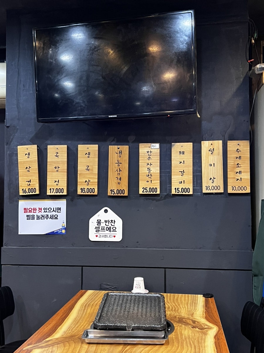돌아온저팔계 사진 4