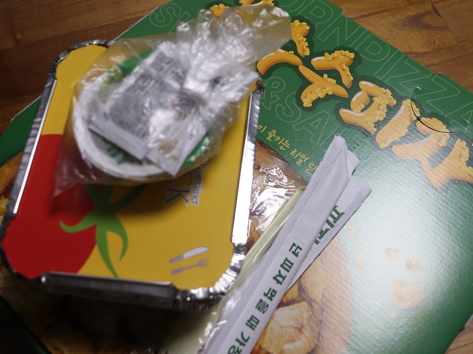 피자에땅 효목점 사진 1