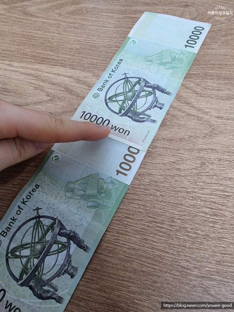 남편 생일선물추천, 생일이벤트 추천 - 돈 두루마리 휴지 : 네이버 블로그