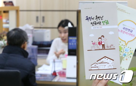 5차 국민연금 재정추계 3월→1월 앞당긴다…연금개혁 논의 속도 5차 국민연금 재정추계 3월→1월 앞당긴다…연금개혁 논의 속도