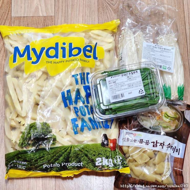 쿠팡 장바구니 감자튀김 사려고 가격 맞춘 소소한 장보기