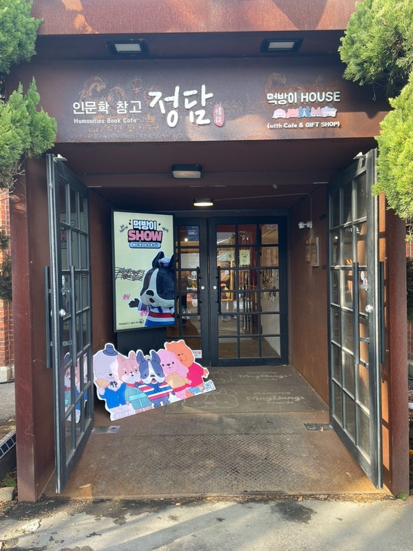  기념품과 커피를 동시에 군산여행코스 세관 옆 장미동 카페 먹방이하우스
