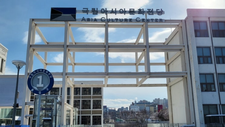  [원초적 비디오 본색] 국립아시아문화전당 무료 기획 전시