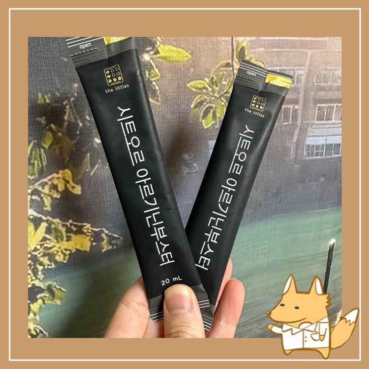  L아르기닌 복용법 효과 부작용 고함량 아르기닌 추천 시트오르 아르기닌 부스터