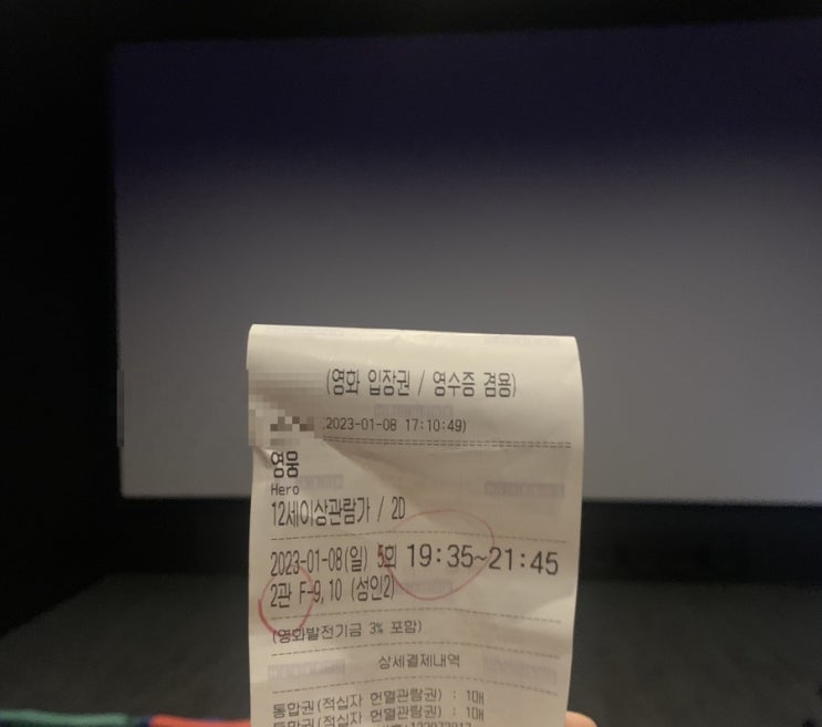  [영화] 영웅 / 뮤지컬 영웅이랑 비교 후기!