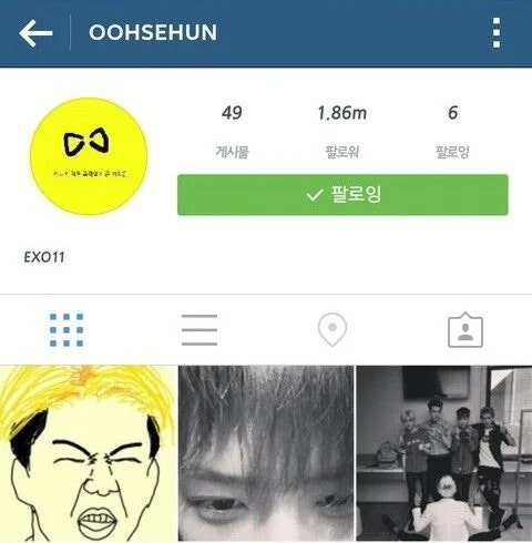 [EXO/Sehun] *Update* Oh, So Cold! The Inner Story of the Cool Guy Sehun? #HiddenMeaningInSehun'sInstagramID