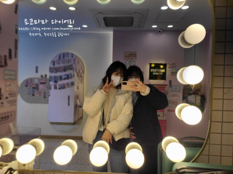  감사일기 230110