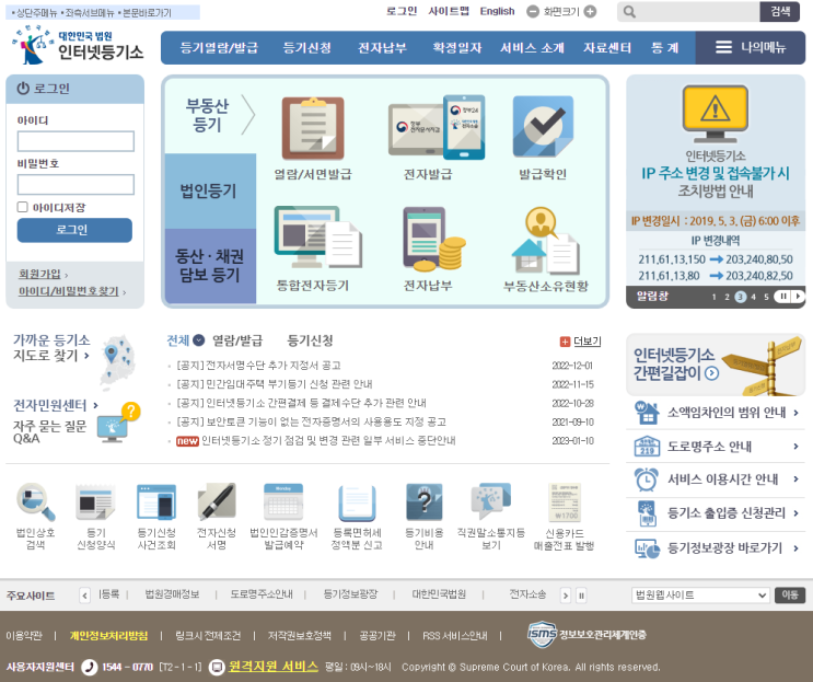  임대차 특약  (유용한 임대 및 임차 특약, 구속력 없는 특약)