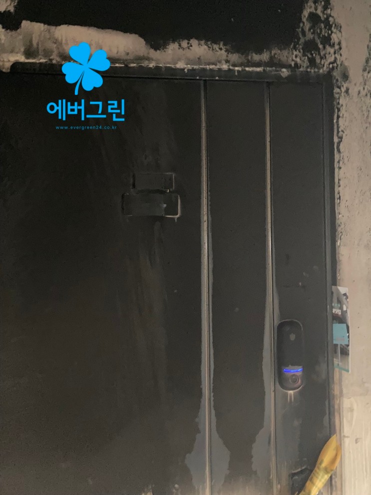 경기도 양주 주공아파트 화재사고 복구 비용 그을음 제거