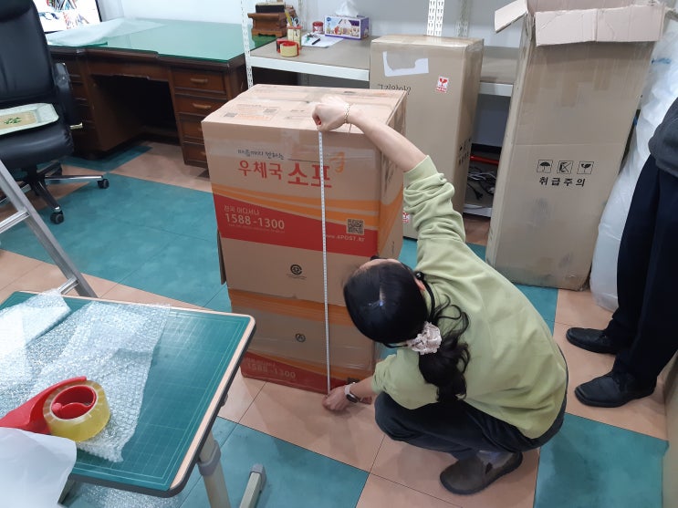  김천조마우체국 합포장 서비스 안내