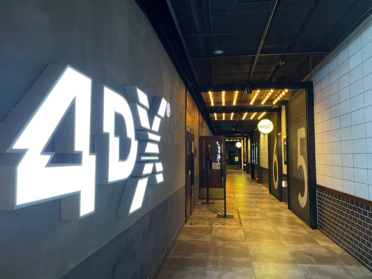  CGV 판교 4DX에서 본 '아바타 물의 길' 후기 + CGV 팝콘 추천