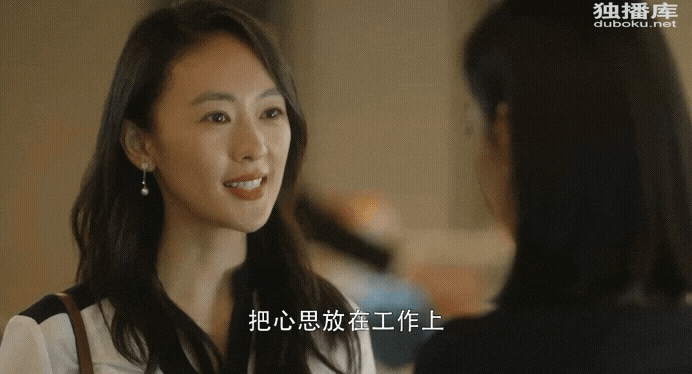  <중드 겨우,서른3화三十而已第三集>울꾸지아싸대기 때리는 대신 우아하게 돌려말하죠 내남편한테 꼬리치지 마라