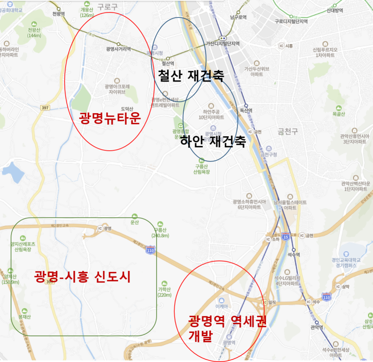 광명뉴타운 재개발 구역 - 규제지역 해제로 인한 효과 수혜 지역