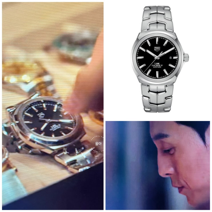  더글로리 하도영 시계 브랜드&가격은? 남자 명품 손목시계 태그호이어