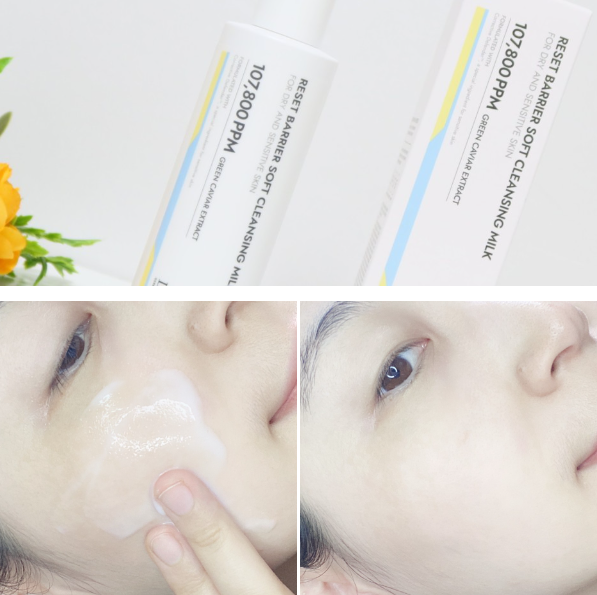 클렌징로션추천 부드러운 디펜덤 클렌징밀크
