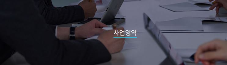  채권추심이란?