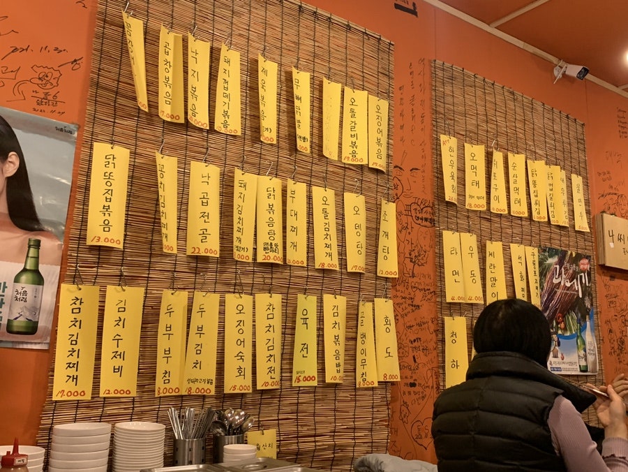 나씨네포장마차 사진 5