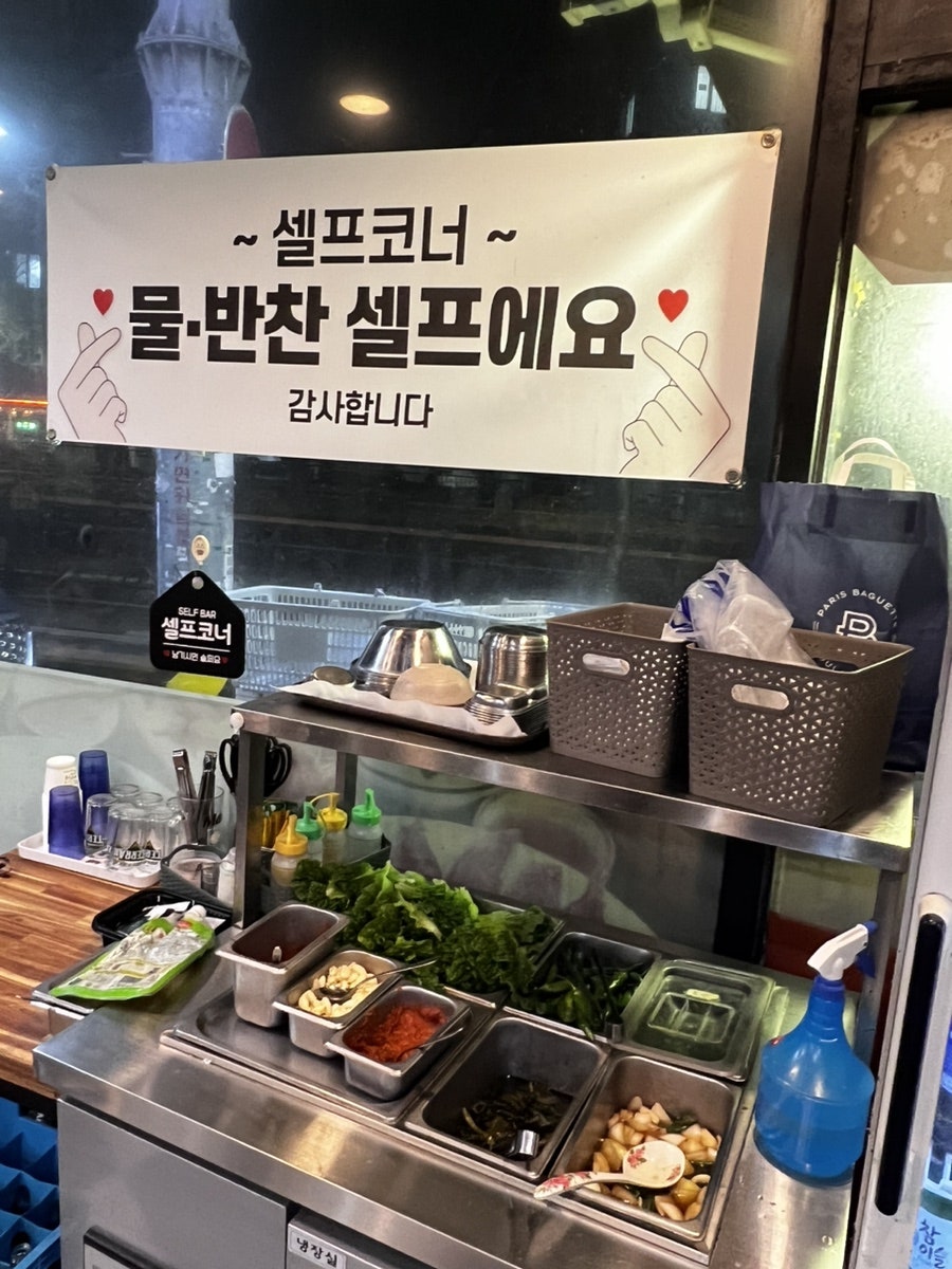 돌아온저팔계 사진 2