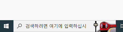  IP 주소 확인 IP 조회 추적하는 법