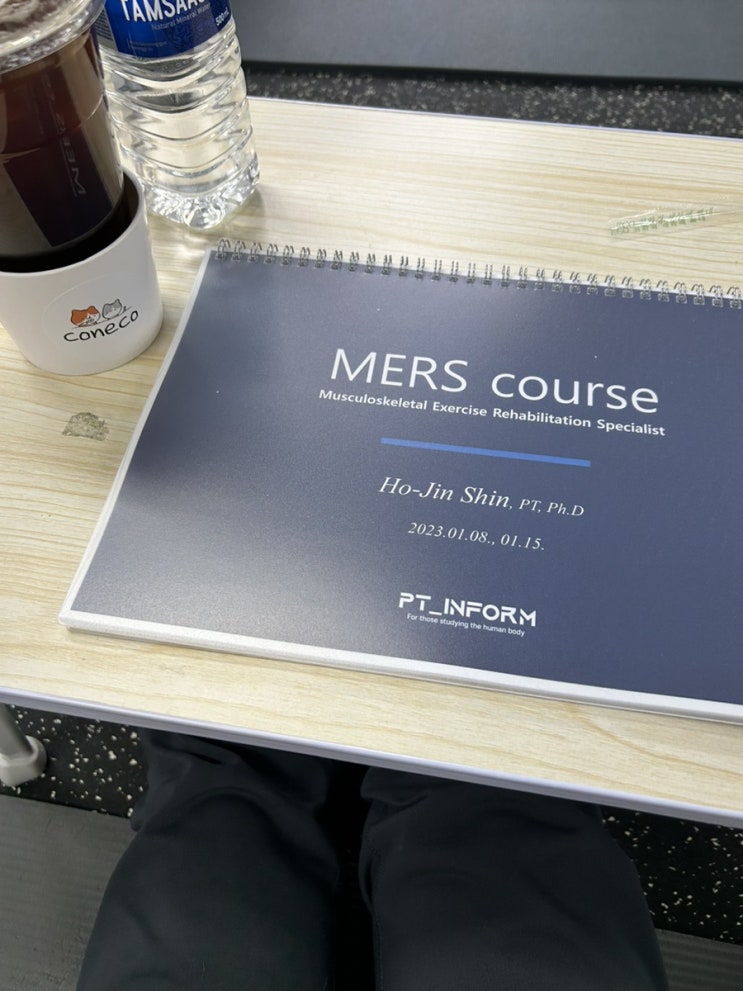  워크샵 후기 | MERS_PT inform | 근골격계 운동 재활 전문가 | 필라테스강사