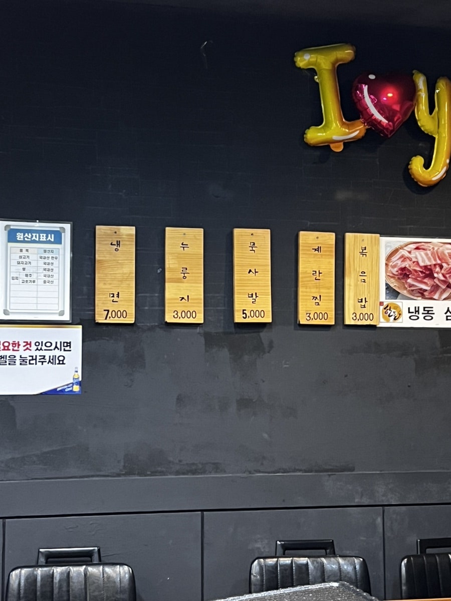 돌아온저팔계 사진 5