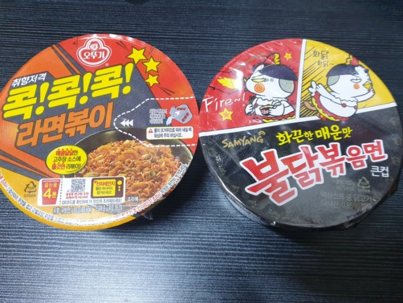 [리뷰] 유튜버 숏박스의 조진세 불닭 꿀조합(불닭+라면볶이) 나도 먹어봤다