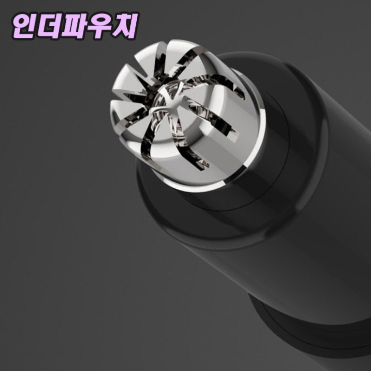  남자친구 생일선물로 추천! 샤오미 코털제거기