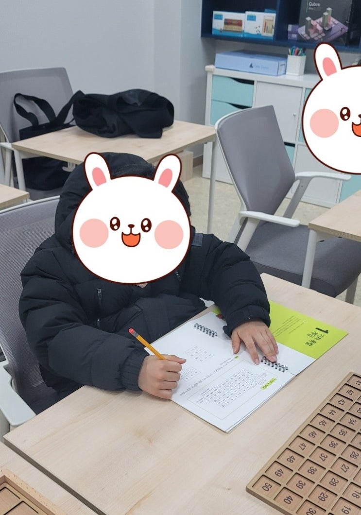  플레이팩토 A-7 (수와 연산) 수업 내용