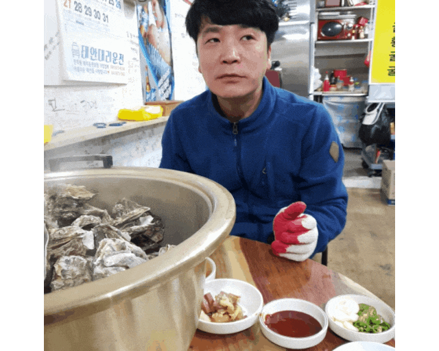 숙이네 굴찜이 생각나네요
