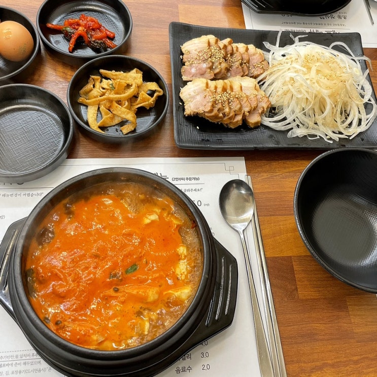 광주 상무지구 순두부찌개 맛집 초동순두부