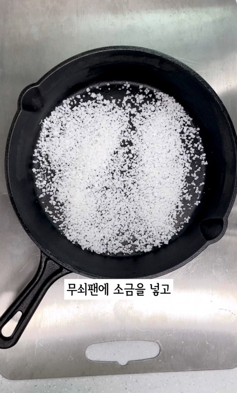 무쇠팬 녹 제거하는 법 : 네이버 블로그