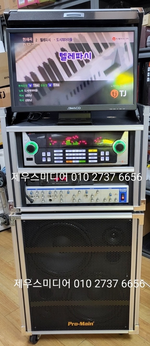 tj 태진 L30 반주기로 이동식 중고 노래방기계 모니터와 앰프 충전식 무선 마이크에 스피커내장 이동형 케이스로 업소용 가정용 일체형 중고  노래방기기 가격 판매 매입 설치 공사 : 네이버 블로그