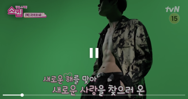  스킵 매주 목요일 5화 오킹말고 오병민으로 찐사랑 찾으러 왔습니다 오킹 프로필정보정리