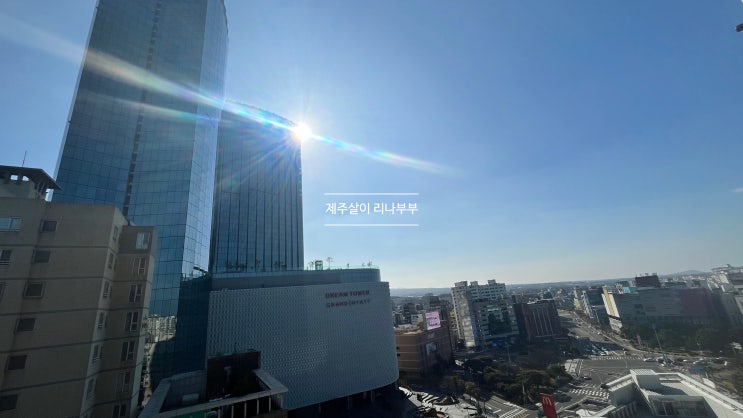 오랜만에 맑고 화창한 제주날씨 영상12도  , 얼마만이야:)